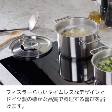 Fissler(フィスラー) ピュアコレクション シチューポット 16cm 086-114-16-000