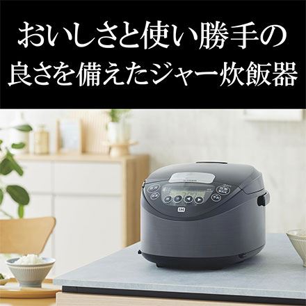 タイガー IH 炊飯ジャー 炊飯器 5.5合炊き メタリックグレー JPW-S100HM