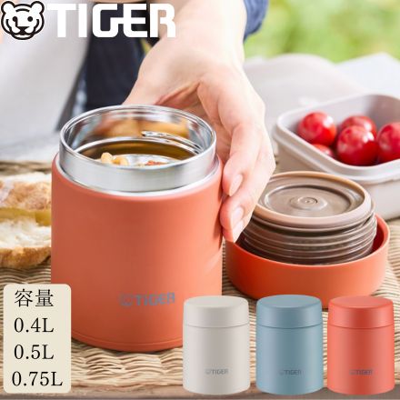 TIGER タイガー 真空断熱フードジャー 0.75L イーグレットホワイト MKL-W075WK