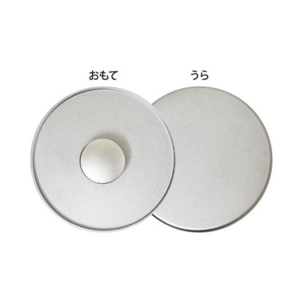 ウルシヤマ金属 日本製ミートプレス 10539