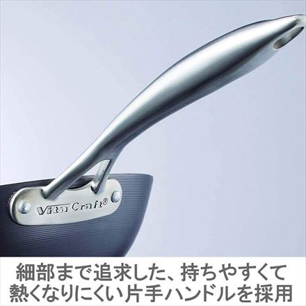 ビタクラフト スーパー鉄 炒め鍋 ウォックパン 22cm 2004