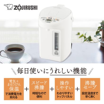 象印マホービン 優湯生 マイコン沸とう VE電気まほうびん 2.2L ホワイト CV-TE22-WA