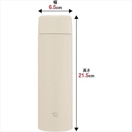 象印 ステンレスマグ480ml サンドベージュ シームレス 直飲み SM-ZB48-CM