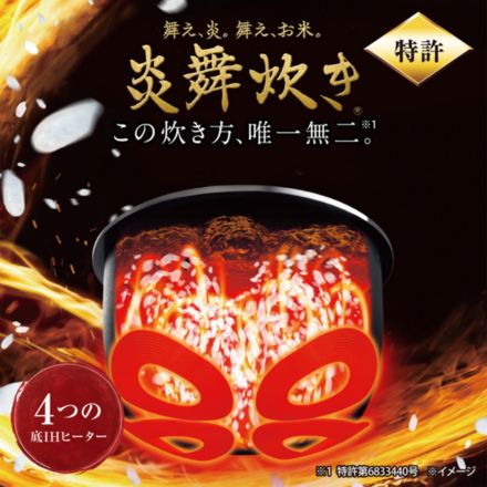 象印マホービン 炎舞炊き 圧力IH炊飯ジャー 1升 スレートブラック NWNA18-BZ