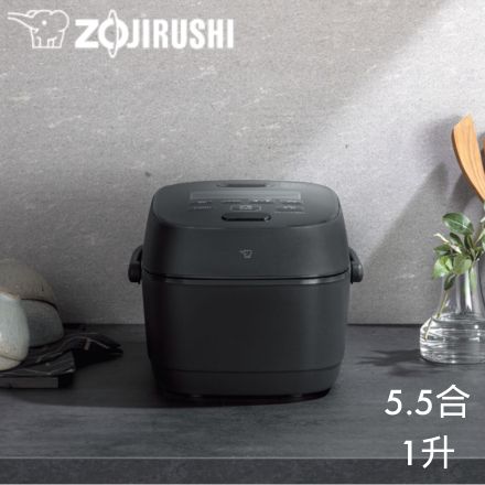 象印マホービン 圧力IH炊飯ジャー 5.5合 スレートブラック NWWA10-BZ