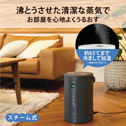 象印マホービン スチーム式加湿器 ソフトブラック EETA60-BM