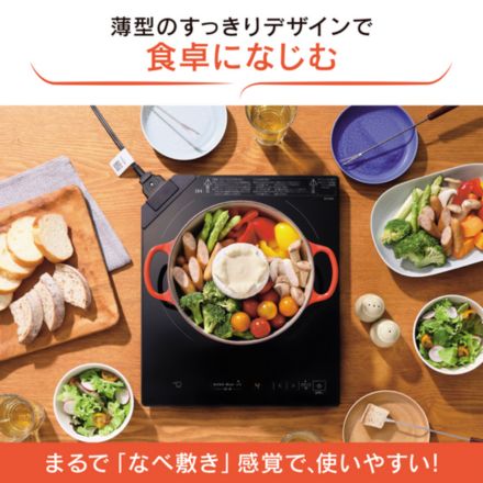 象印マホービン IHクッキングヒーター ブラック EZKG26-BA