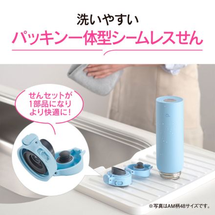 象印マホービン シームレスせん ステンレスマグ 480ml ソフトグレージュ SU-BA48-HM