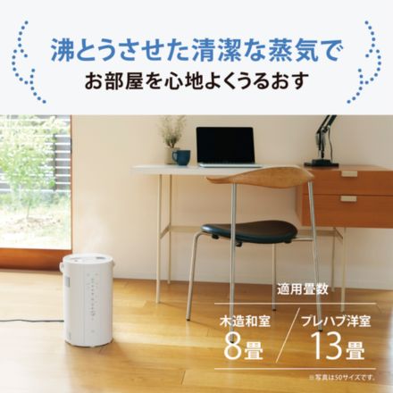 象印マホービン スチーム式加湿器 ホワイト EE-DF50-WA 加湿能力480mL/h