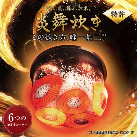 象印マホービン 炎舞炊き 圧力IH炊飯ジャー 5.5合 黒 NX-AB10-BZ
