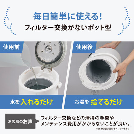 象印マホービン スチーム式加湿器 4.0L グレー EE-DG50-HA 木造8畳/プレハブ13畳