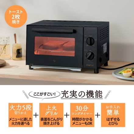 象印マホービン オーブントースター ブラック EQ-BJ22-BA