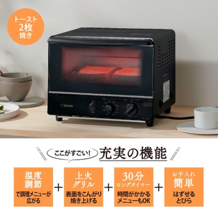 象印マホービン オーブントースター ブラック EQ-SC22-BA