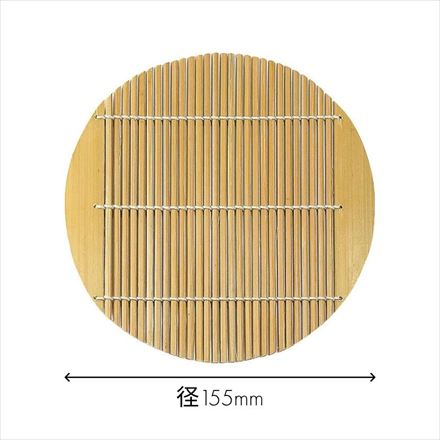 にちにち道具 竹の道具 ミガキ竹すだれ 丸15.5cm 11-218
