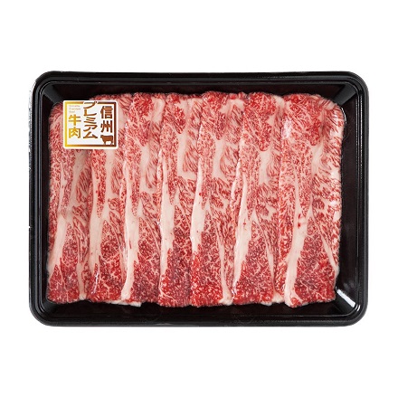 JA全農長野 信州 プレミアム 牛肉 肩ロース スライス 350g