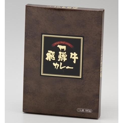 レトルト 飛騨牛カレー 6個（化粧箱入）