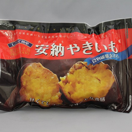 冷凍 焼き芋 さつまいも品種：安納芋 500g×3袋