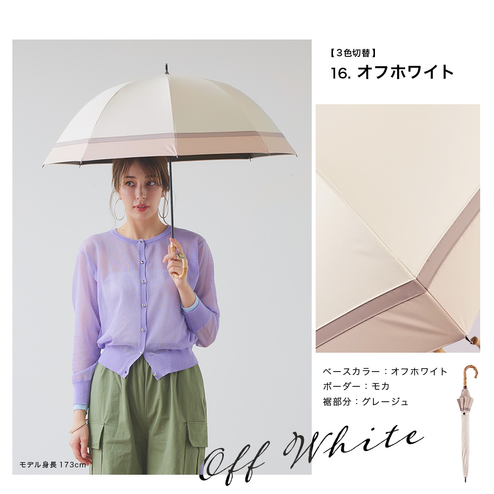 完全遮光 日傘 遮光率100% 1級遮光 UV遮蔽率100% 晴雨兼用 ショート傘 50cm 竹手元 無地 切替