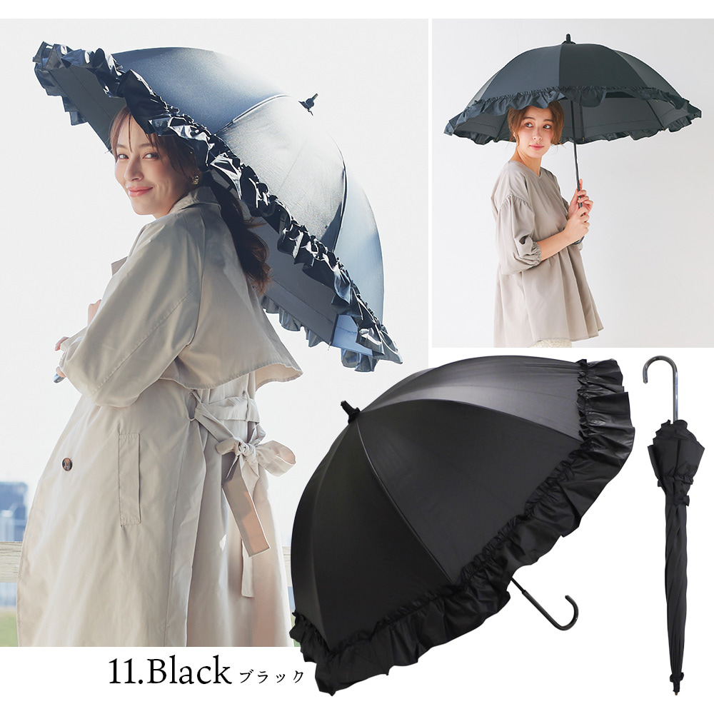 日傘 雨傘 晴雨兼用 フリル ショート傘 完全遮光 UVカット 100％ makez. マケズ 55cm レディース 超撥水 ビッグフリル付