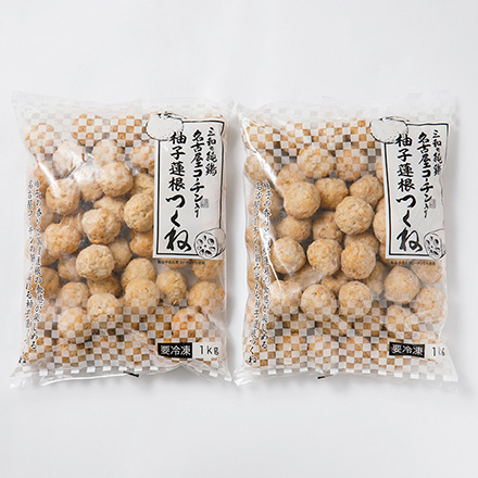国産 地鶏 三和の純鶏名古屋コーチン入り 柚子蓮根つくね 2kg