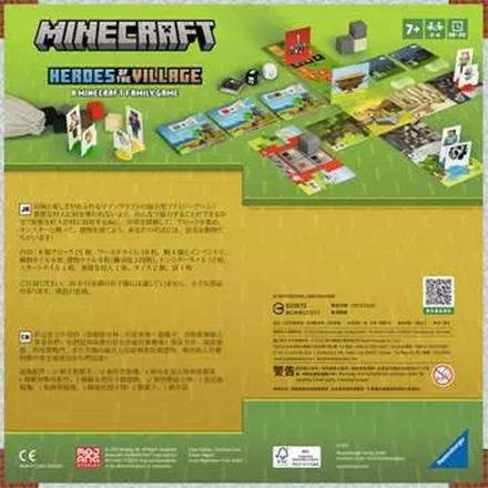 マインクラフト ヒーローズ 6209774