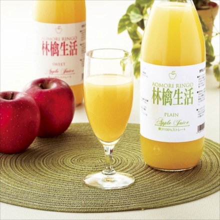 青森県産 りんごジュース 12本 セット