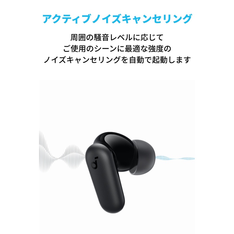 アンカー ANKER Soundcore P30i ブラック A3959N11