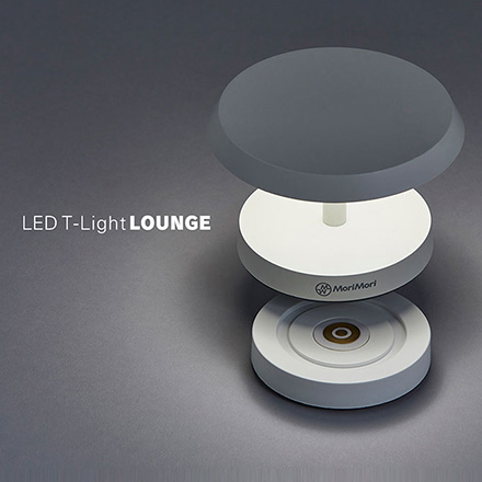 MoriMori LED ティーライト ラウンジ ホワイト