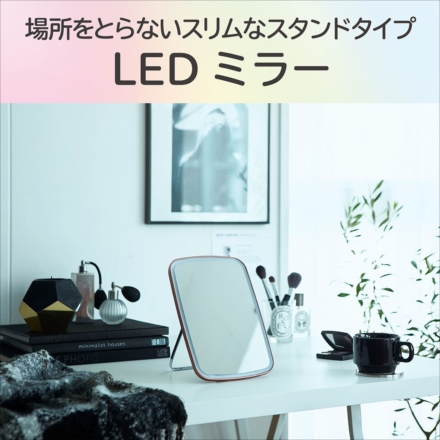 コイズミ LEDミラー KBE-3190/P