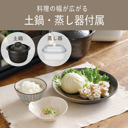 コイズミ 土鍋付き電子レンジ ブラック KRD-183D/K