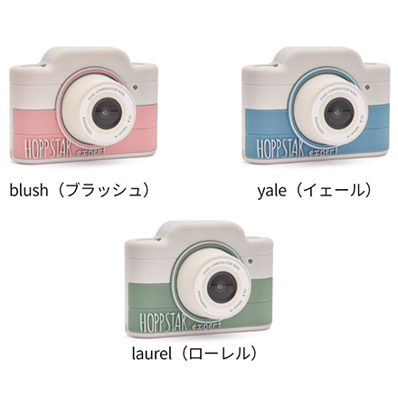 Hoppstar ホップスター エキスパート イェール