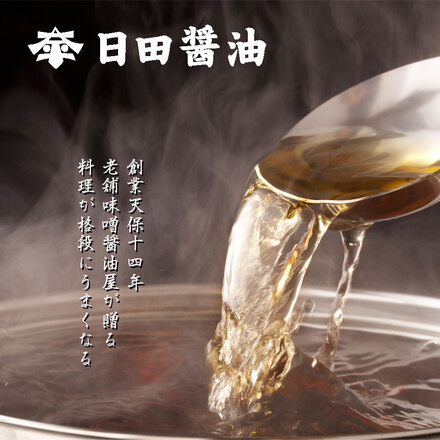 白だし 日田醤油