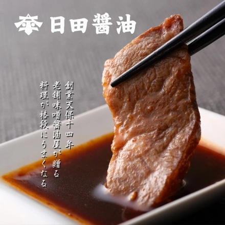 天皇献上の栄誉を賜る 日田醤油 焼肉のたれ 300ml　8本 セット