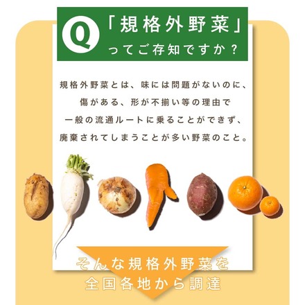 訳あり 食品 ロスヘル 野菜 果物 詰め合わせ セット 【合計7種類以上 約3-5kg 】規格外野菜 国産