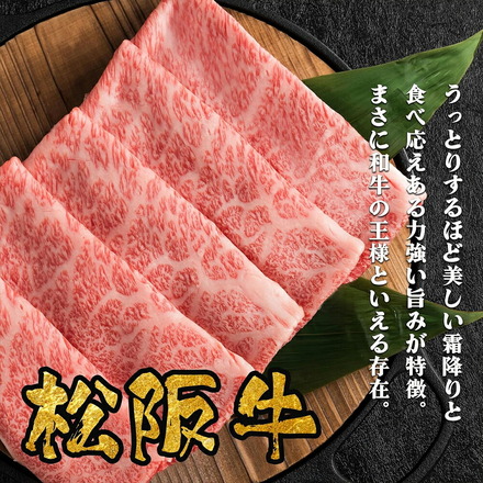 松阪牛 神戸牛 近江牛 三大和牛食べ比べ 600g