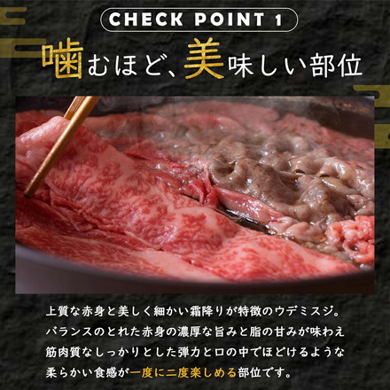 黒毛和牛 ウデミスジ 大判 スライス 1kg (6-7人前) 化粧箱
