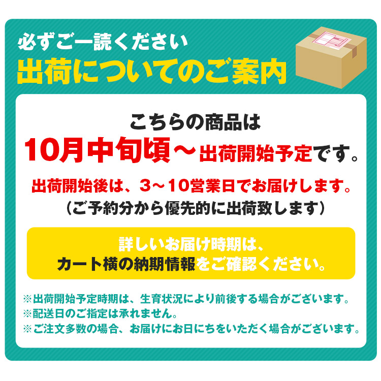 みかん 3kg 味咲みかん 品種おまかせ 秀品 熊本県産 植木町 早生 中生 晩生 蜜柑 ミカン 常温便 同梱不可 指定日不可