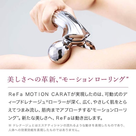 MTG ReFa MOTION CARAT (Face/Body Care) RM-CR2339B 当店限定2年保証付