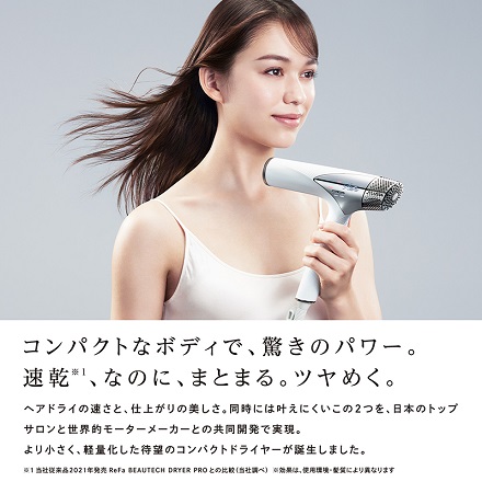 MTG ReFa BEAUTECH DRYER SMART ピンク RE-AN-05A 当店限定2年保証付