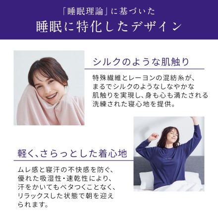 MTG NEWPEACE Recovery Wear Sleep Set グレージュ Lサイズ WS-AS-14C-L