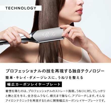 MTG ReFa POWER STRAIGHT IRON ブラック RE-CA-03A 当店限定2年保証付