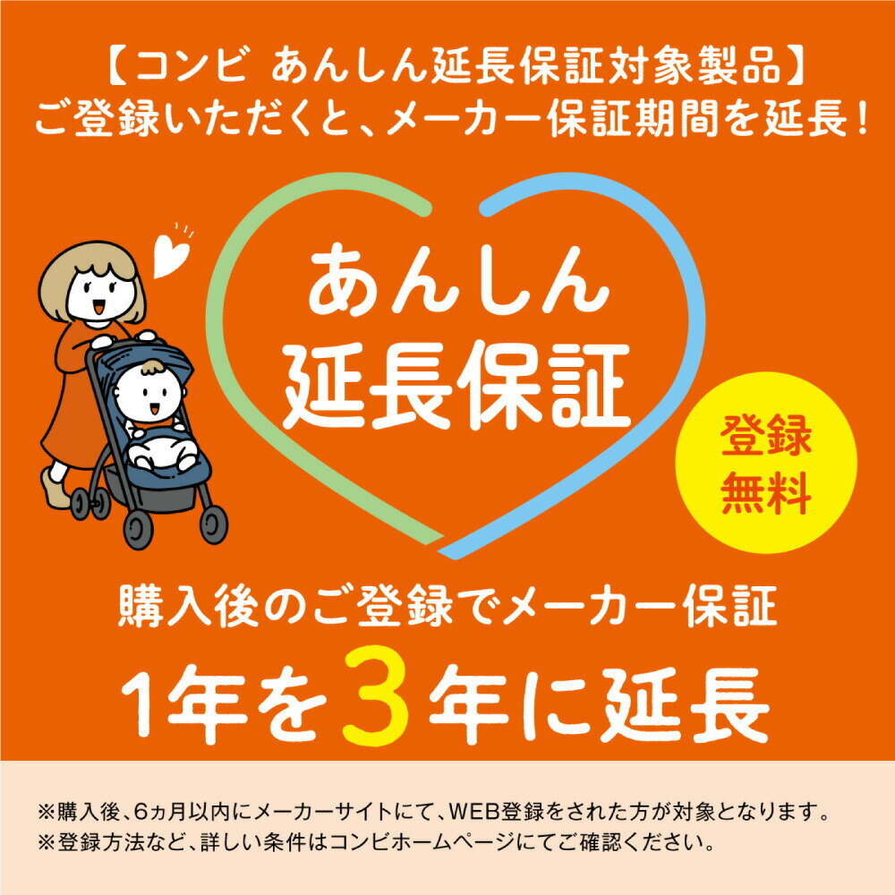 コンビ combi ベビーカー Acbee plus AO ロシェグレー