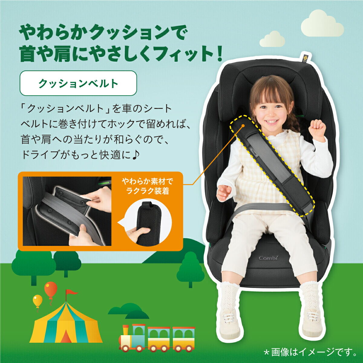 コンビ Combi ジョイトリップ アドバンス for Kids R129 エッグショック MA ブラウン