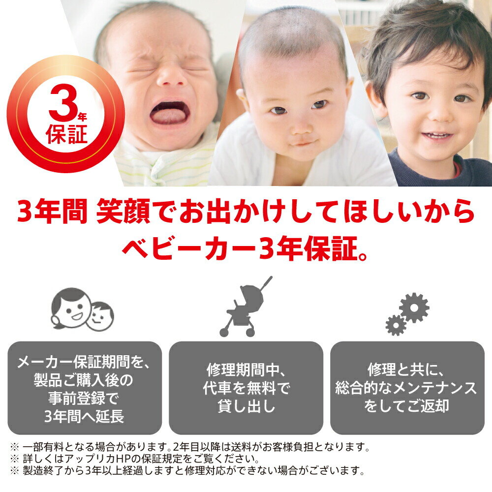 Aprica アップリカ ベビーカー ラクーナ クッション AH A型ベビーカー 製品安全協会A形SG合格品 大径ダブルタイヤ 4輪 リミテッドベージュ BE 2217116
