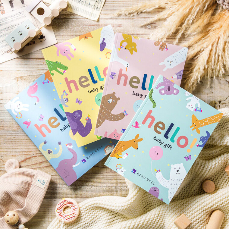 カタログギフト hello!baby (ハローベビー) 冊子タイプ くまコース
