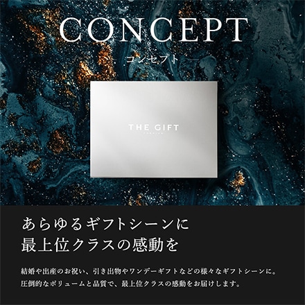 プレミアム カタログギフト webカタログギフト カードタイプ 3800円コース(S-CO)