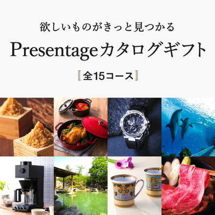 カタログギフト リンベル プレゼンテージ Presentage カンタータ 30800円コース