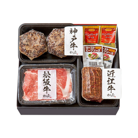 松商 日本3大和牛3種食べ比べセットA ( 松阪牛 神戸牛 近江牛 ) 660g メーカー直送