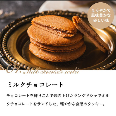 ゴディバ GODIVA チョコレート＆クッキーアソートメント（19粒+8枚）（205943）