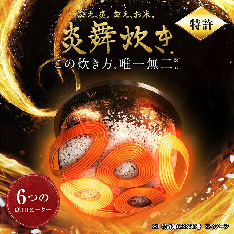 象印 炊飯器 圧力IH炊飯ジャー 5.5合炊き 炎舞炊き 絹白 NW-FC10-WZ